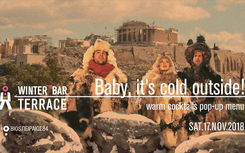 mpainoume-se-mood-xeimona-me-ena-zesto-kokteil-stin-taratsa-tou-bios