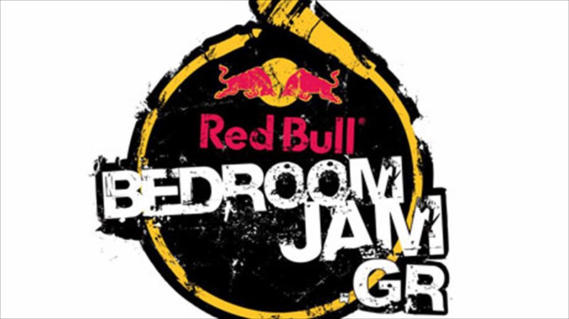 red-bull-bedroom-Jam-deikse-to-talento-sou-mesa-apo-to-domatio-sou