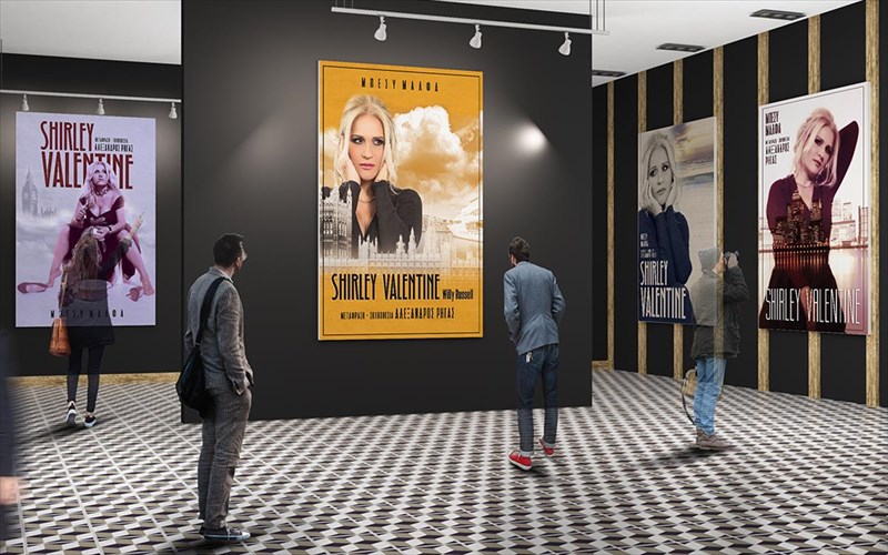 i-mpesu-malfa-einai-i-sirleϋ-balentain-sirleϋ-balentain