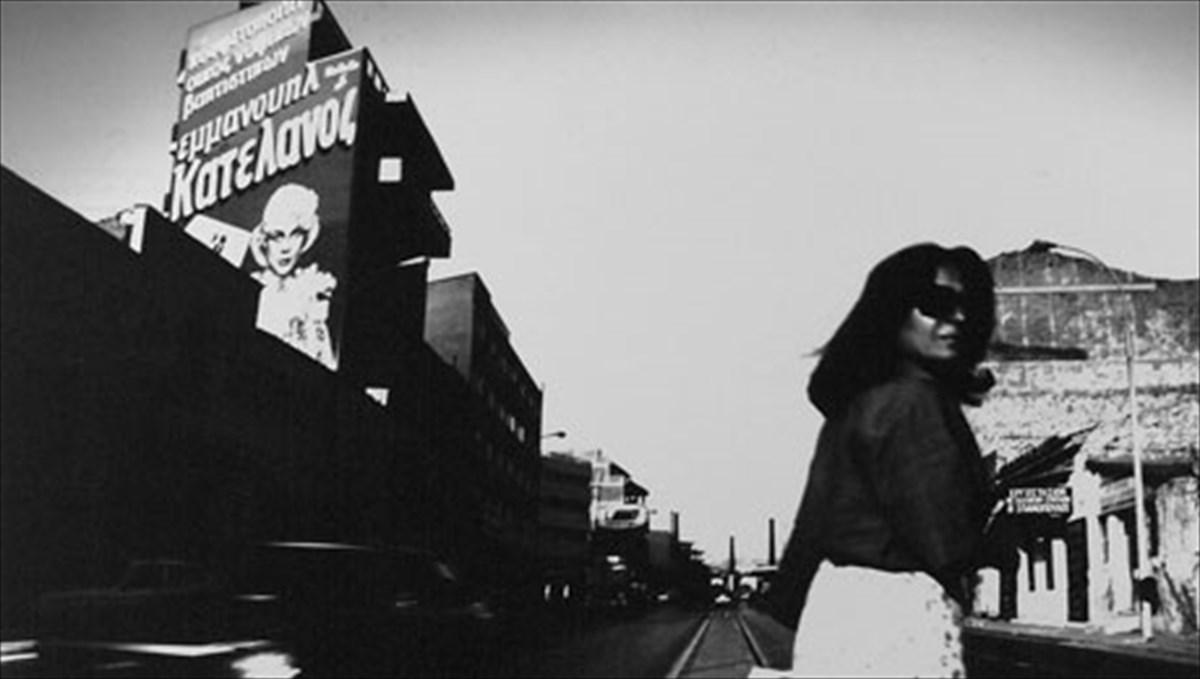 mia-athinaia-apo-ti-frankfourti