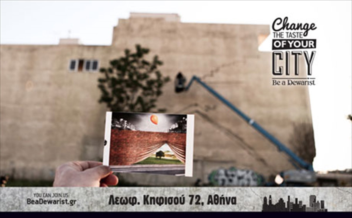 big-wall-graffiti-project-ekei-pou-oi-dewarists-analambanoun-drasi