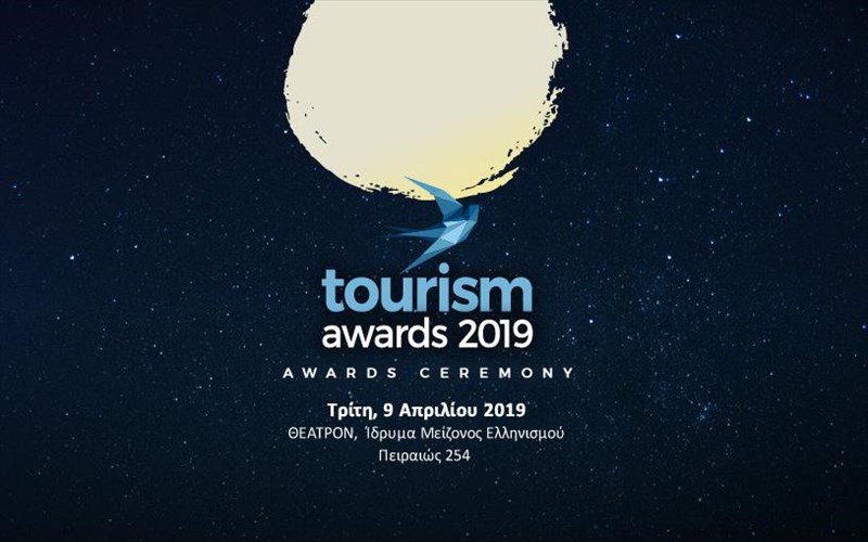 plisiazei-i-6i-diorganosi-ton-tourism-awards-2019-6i-diorganosi-ton-tourism-awards-2019