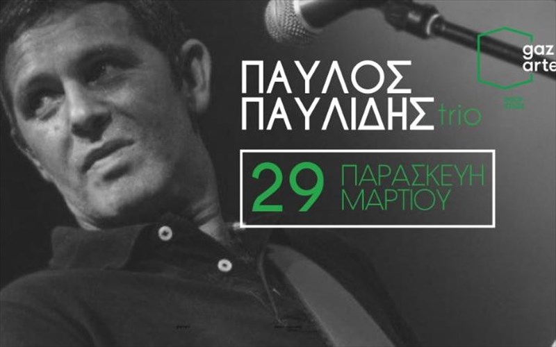 o-paulos-paulidis-epistrefei-sto-roof-stagetou-gazarte