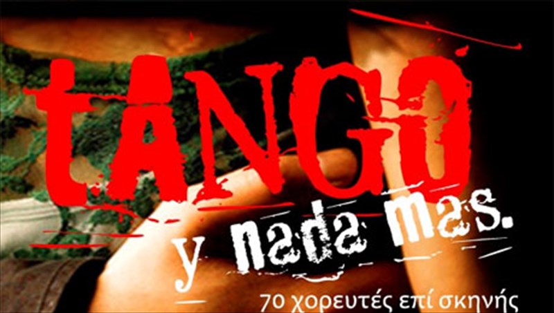 70-xoreutes-tango-sti-skini