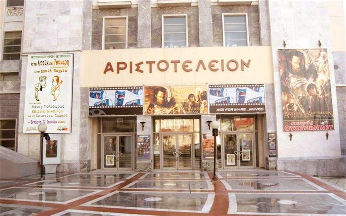 ap-ton-attik-ston-gounari