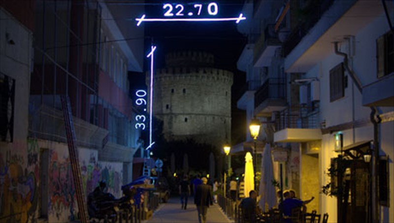 o-leukos-purgos-before-light