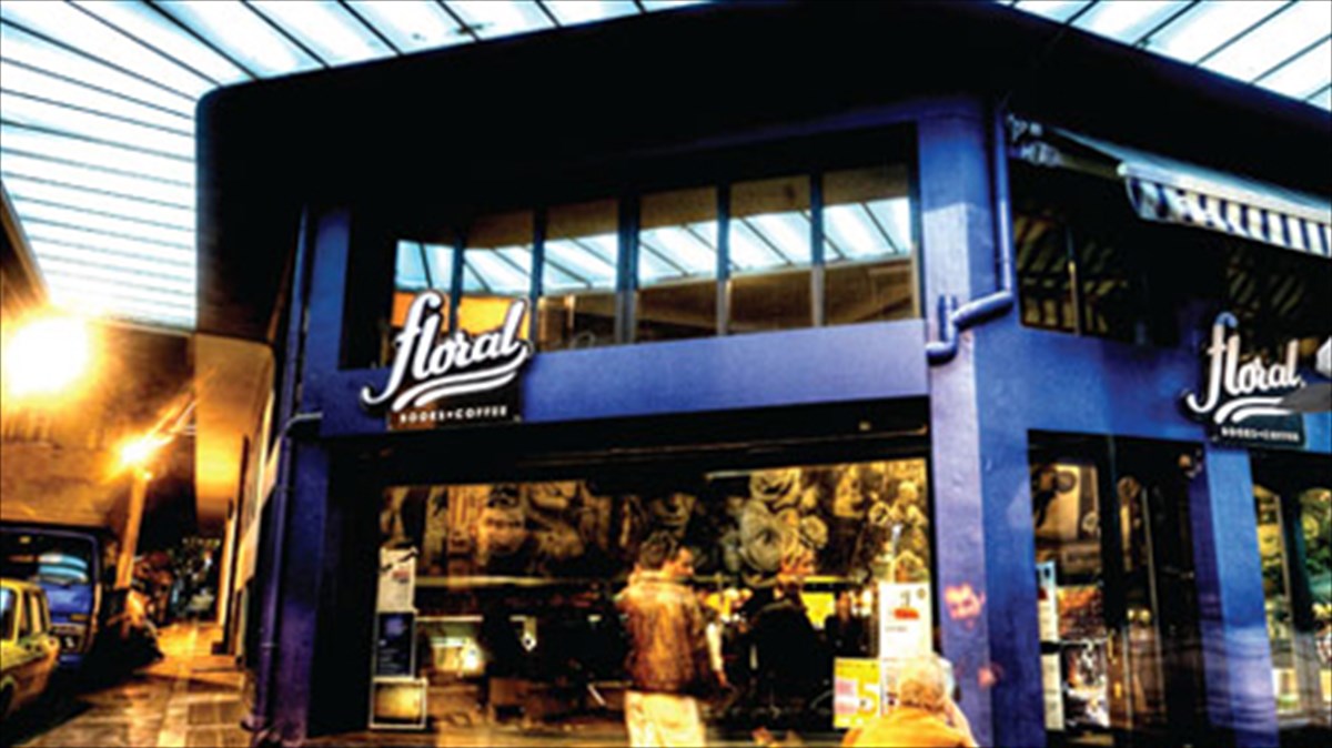 to-floral-ginetai-tessaron