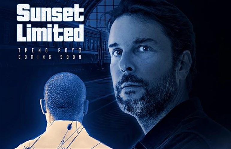 kormak-makarthi-stin-amaksostoixia-theatro-to-treno-sto-rouf