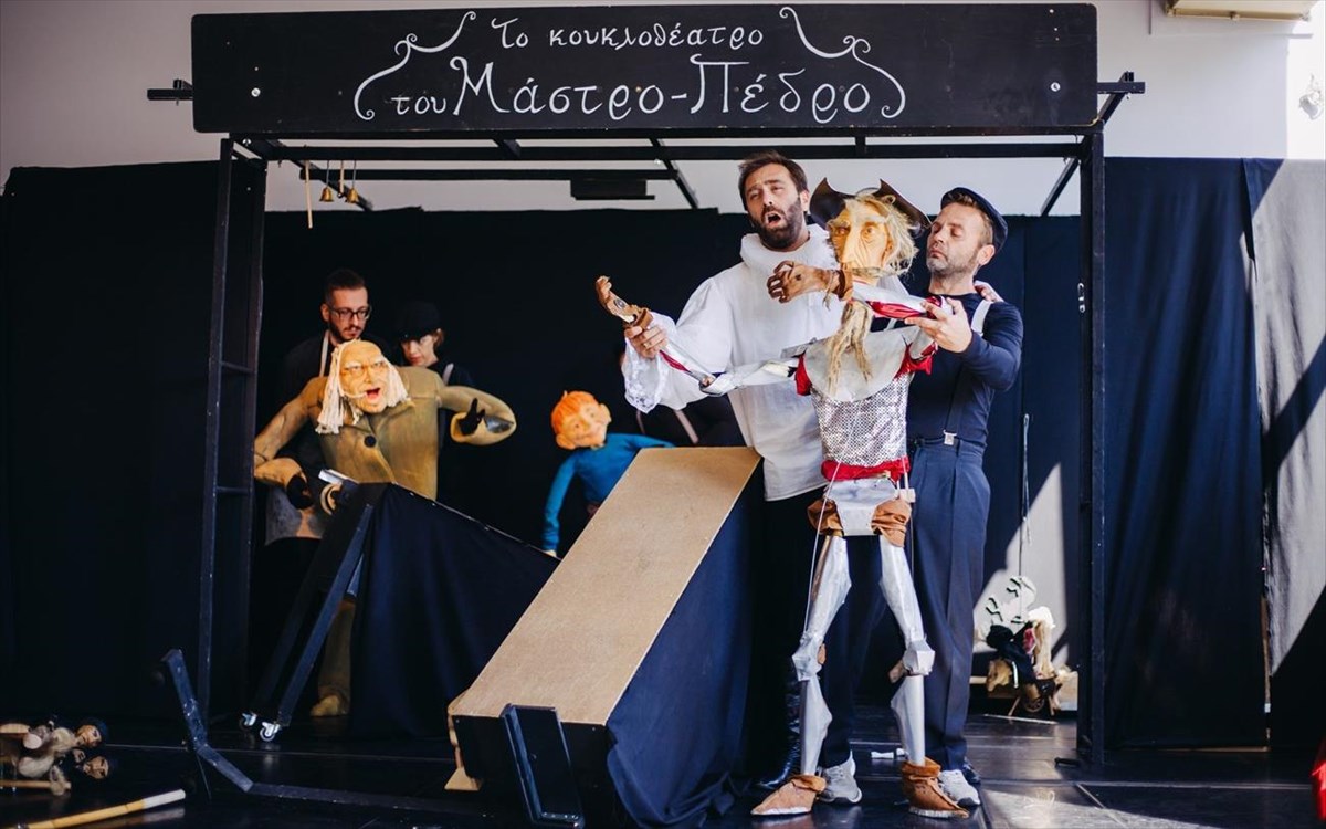 el-retablo-de-maese-pedro