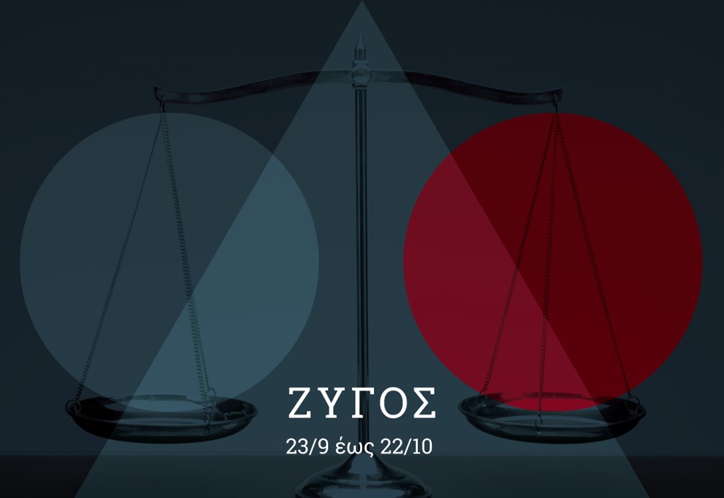noembrios-zugos