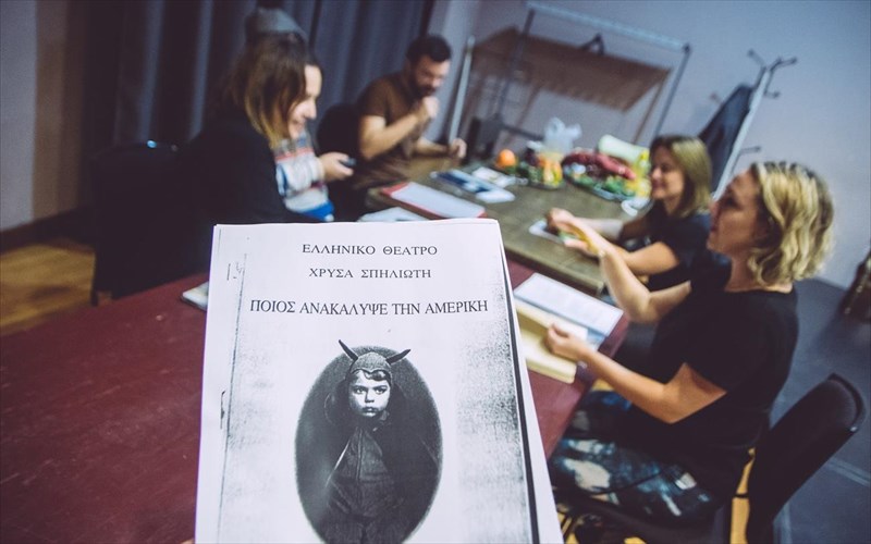 ksekinisan-oi-probes-gia-to-poios-anakalupse-tin-ameriki-tis-xrusas-spilioti-sto-kthbe