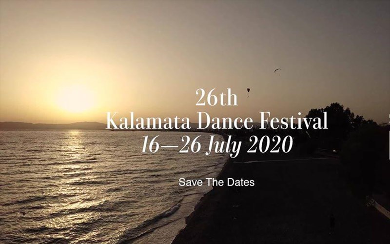 erxetai-to-26o-festibal-xorou-kalamatas