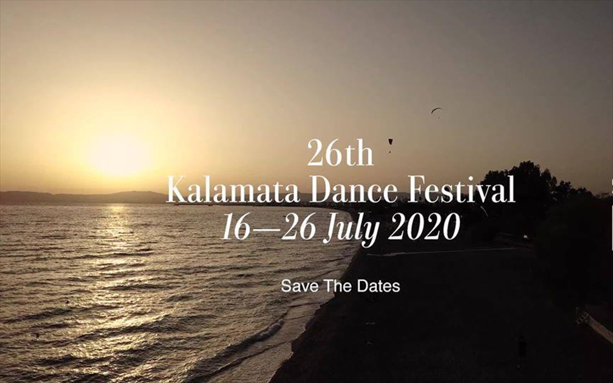 festibal-xorou-kalamatas