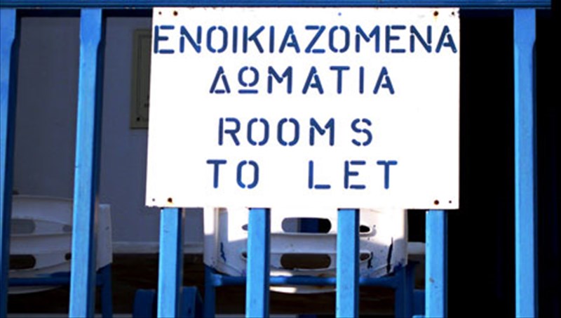 rooms-to-let-i-allios-den-kathomoun-spiti-mou-kalutera