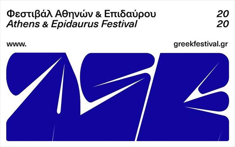 etsi-dimiourgithikan-oi-fetines-afises-tou-festibal-athinon-kai-epidaurou