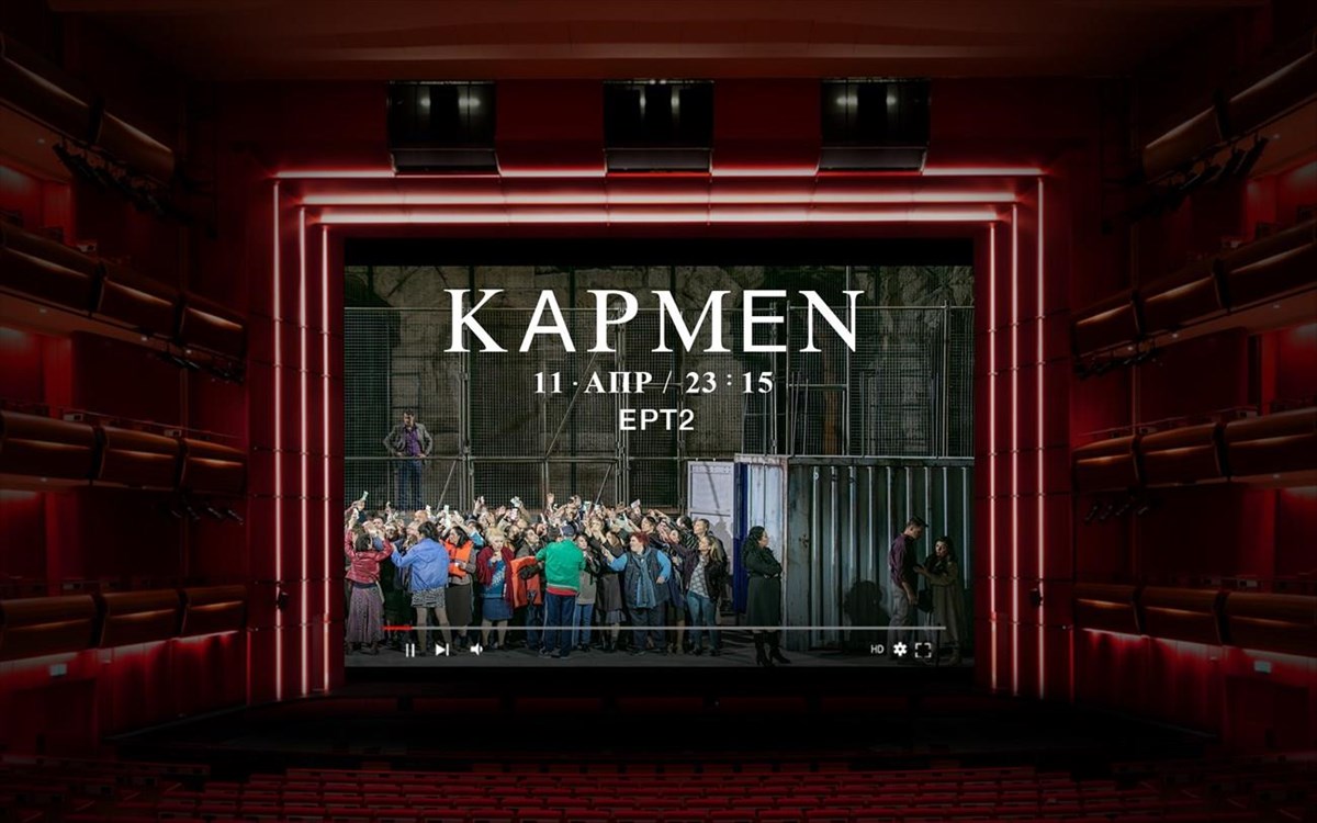 ethniki-luriki-skini