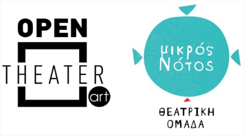 dino-foni-sti-diki-mou-istoria-ergastiria-metaglottisis-gia-paidia-kai-efibous