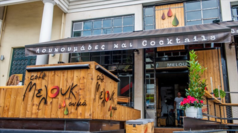 melouk-loukoumades-kai-cocktails-enos-etous