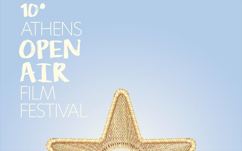 me-thalassino-aera-epistrefei-to-athens-open-air-film-festival