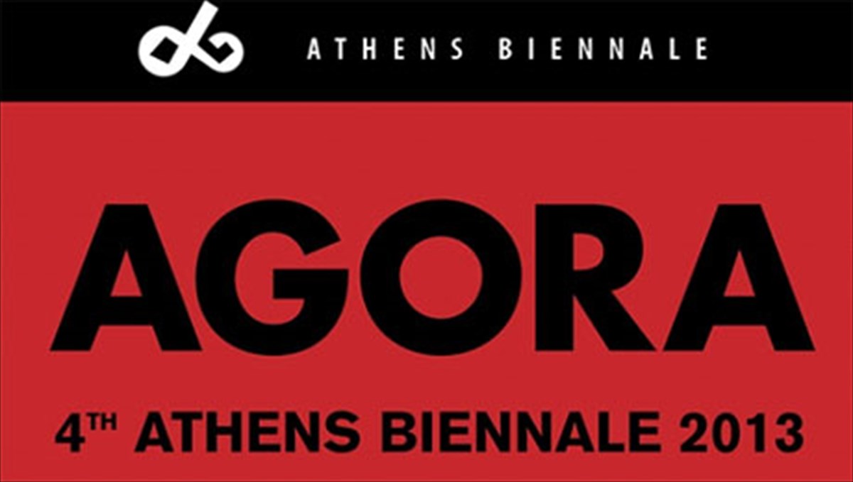 kai-tora-ti-oi-apantiseis-stin-4i-mpienale-tis-athinas