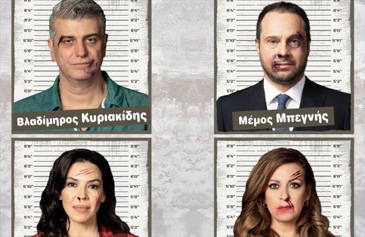 prosoxi-o-filos-dagkonei-filos-dagkonei