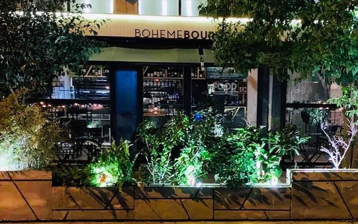 bobo-boheme-bourgeois-boheme-bourgeois