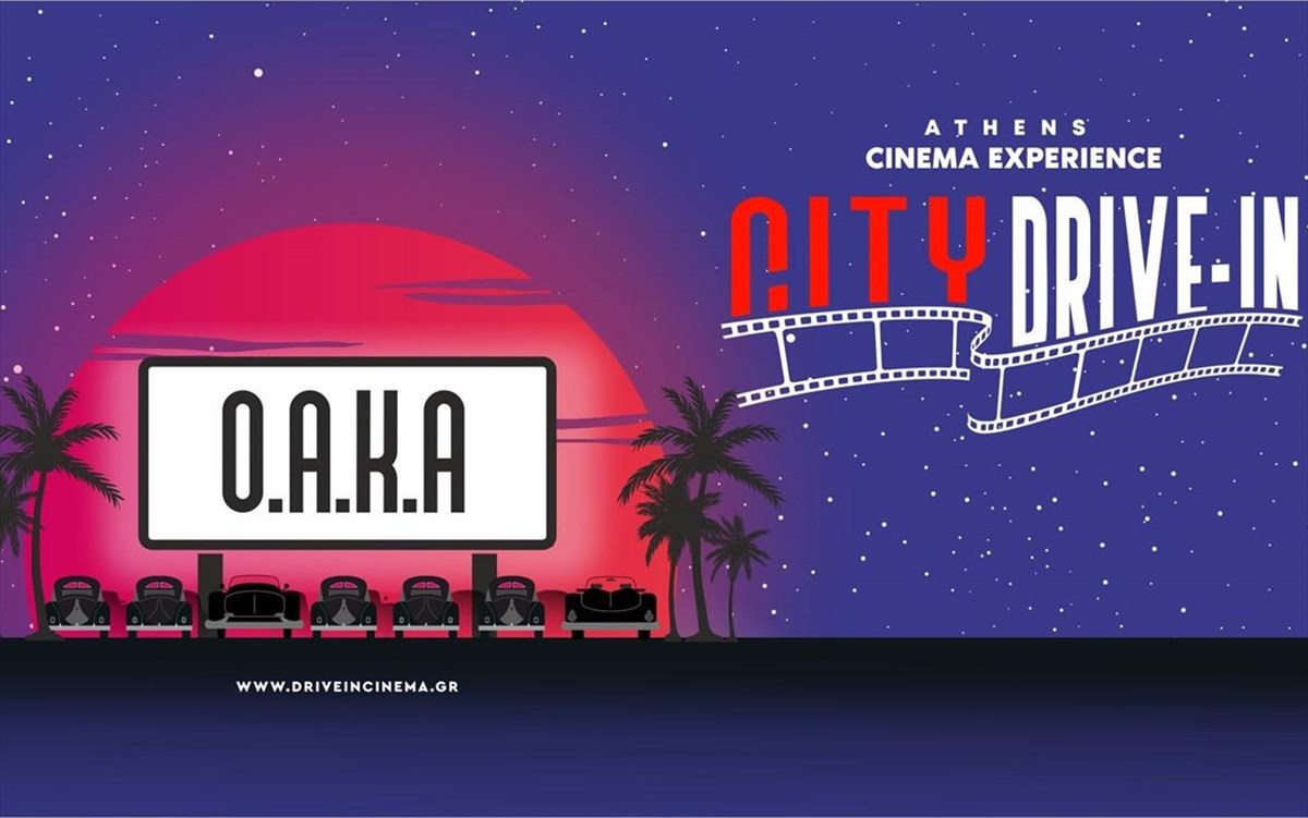 cinema-alive-drive-in-banner
