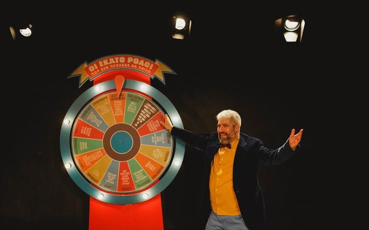 oi-100-roloi-pou-den-prolaba-na-paikso