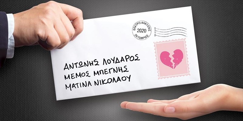 i-etaireia-diazugion-tou-stamati-fasouli-sustinetai-ton-oktobrio