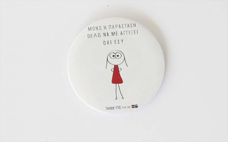 to-politirio-tou-ethnikou-theatrou-metakomizei-sto-sxoleion-tis-athinas-eirini-papa-eirini-papa