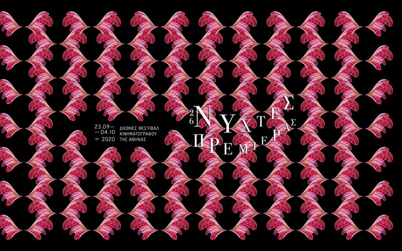 nuxtes-premieras-anakoinothike-to-fetino-programma