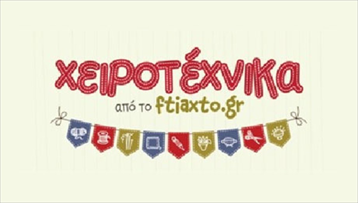 eleutheri-eisodo-gia-diy-kataskeues