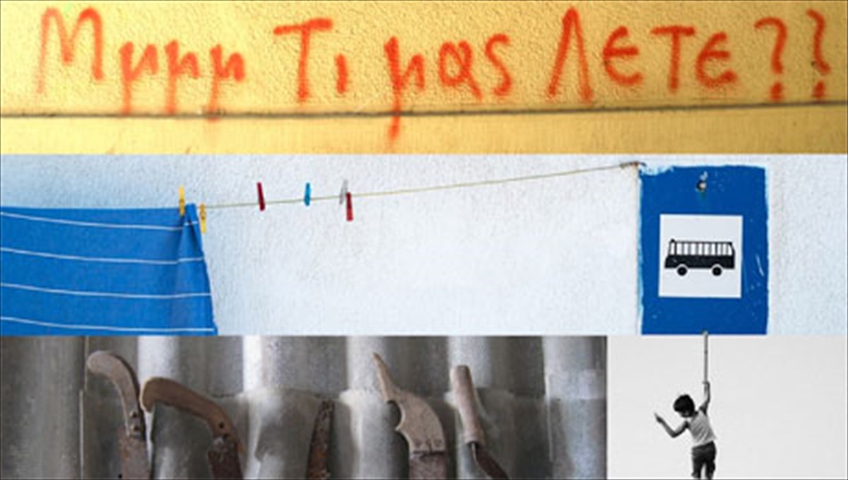 pame-bolta-stin-upaithria-ekthesi-fotografias-sto-koukaki