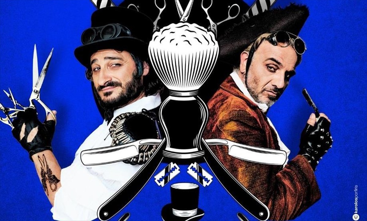 o-koureas-tis-sebillis