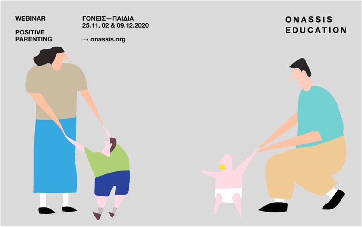 webinar-thetiki-goneikotita-sta-prota-krisima-xronia-thetiki-goneikotita-sta-prota-krisima-xronia