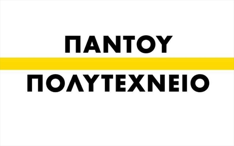 support-art-workers-to-podcast-gia-to-polutexneio