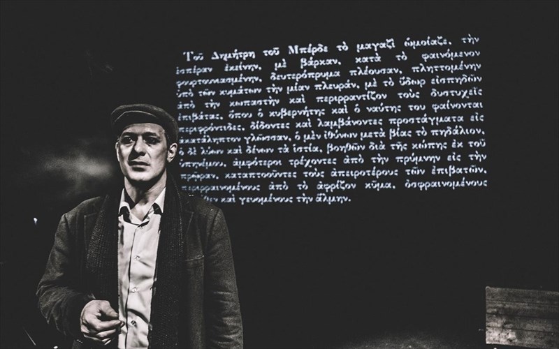 online-o-amerikanos-me-ton-thanasi-saranto