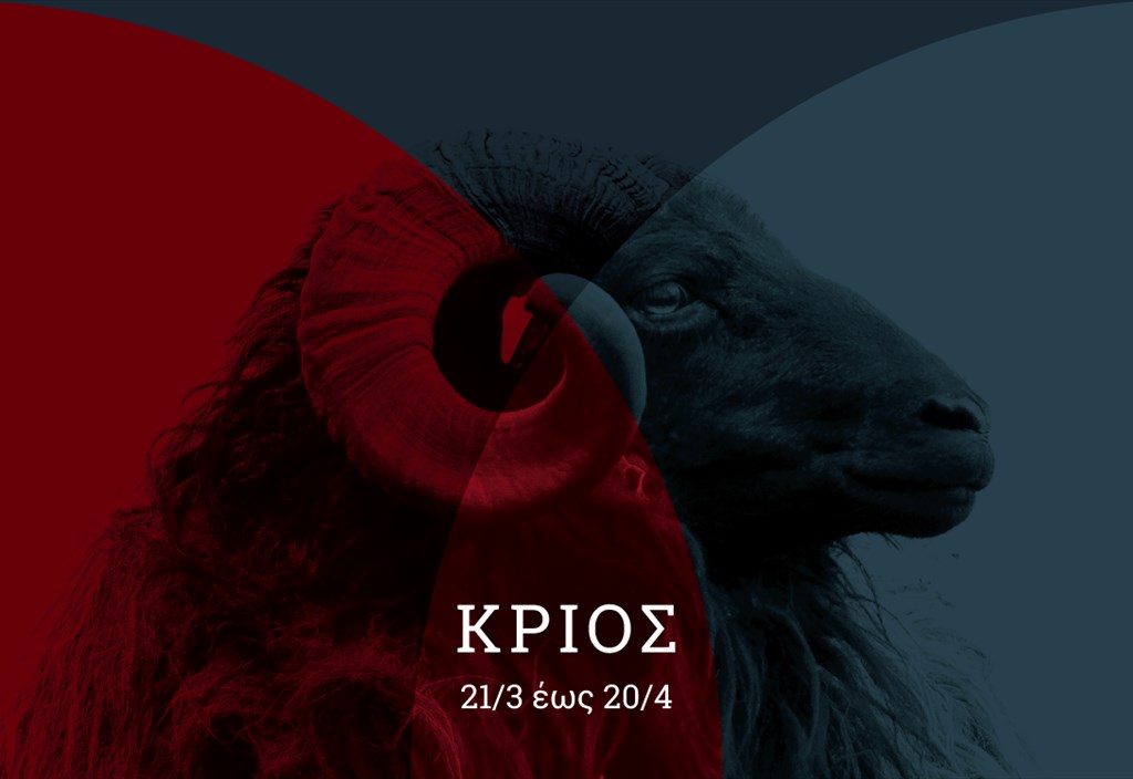 aprilios-krios