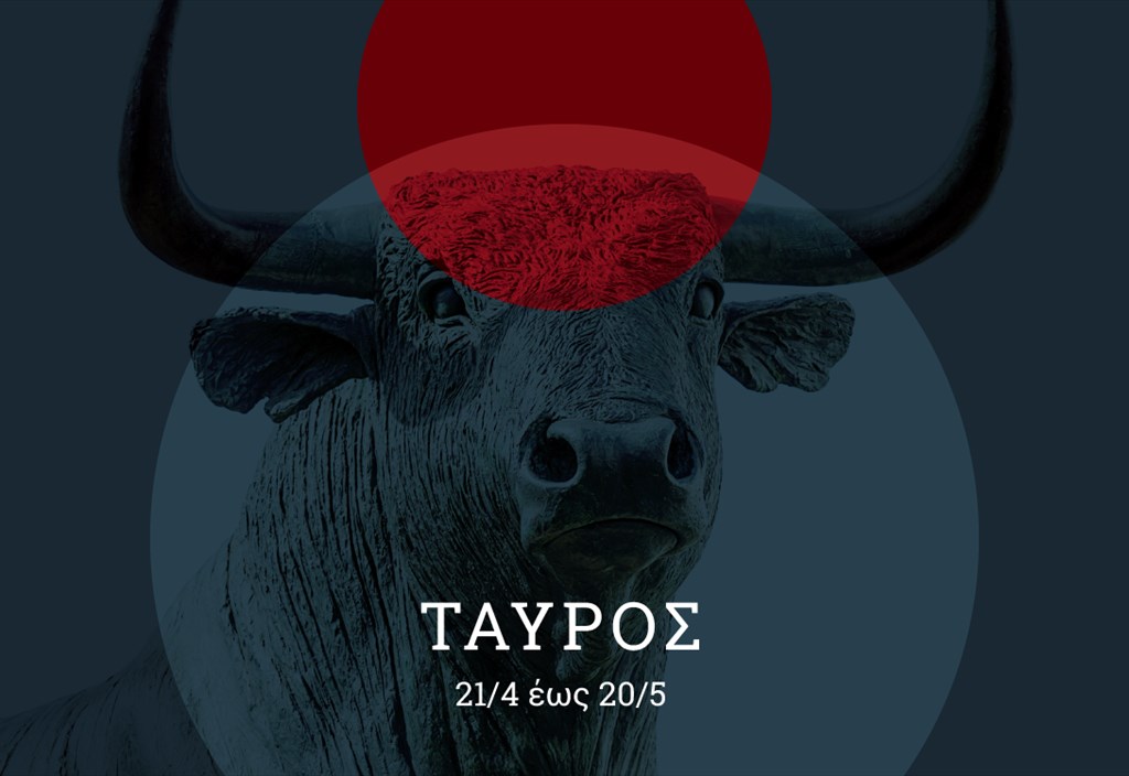 aprilios-tauros