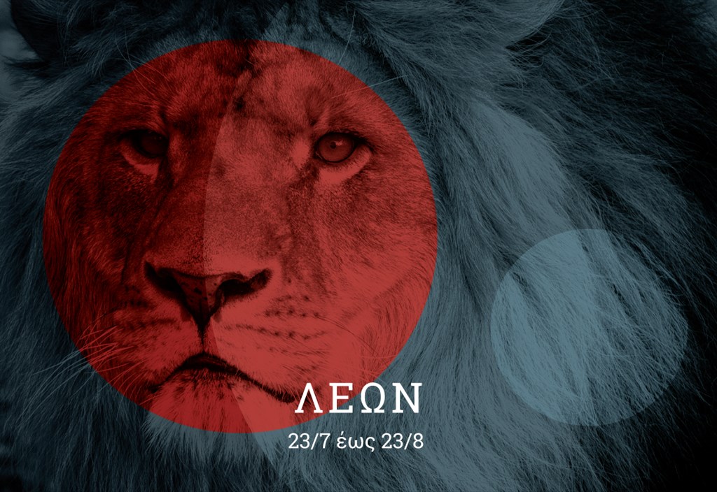 aprilios-leon