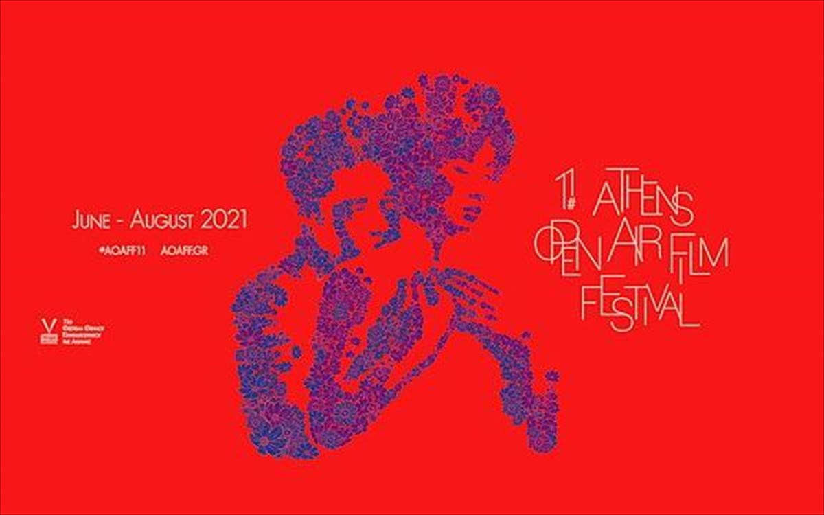athens-open-air-film-festival