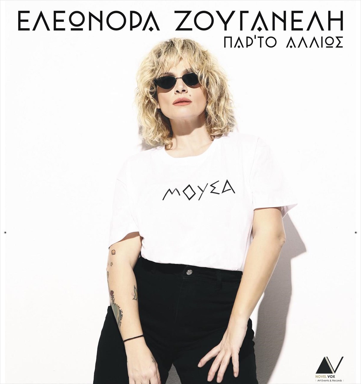 eleonora-zouganeli-summer-tour-2021