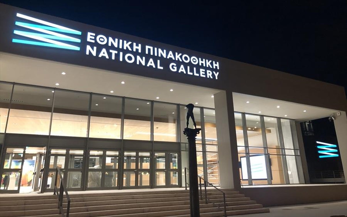 ypoyrgeio-politismoy-nea-ethniki-pinakothiki