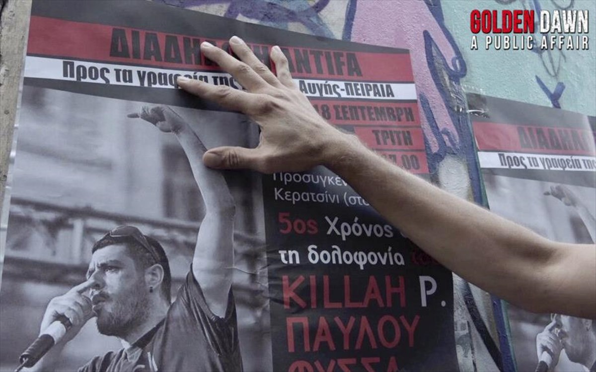 xrusi-augi-upothesi-olon-mas