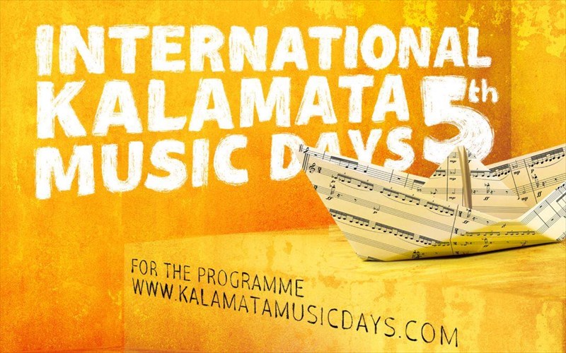 oi-diethneis-mousikes-imeres-kalamatas-2021-einai-etoimes-gia-tin-megali-enarksi