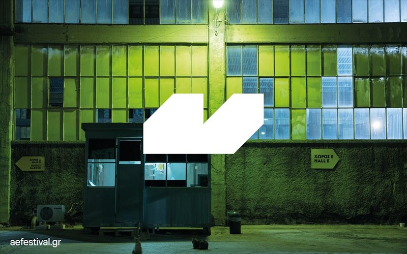 ksekina-i-propolisi-gia-tis-fthinoporines-ekdiloseis-stin-peiraios-260-propolisi-gia-tis-fthinoporines-ekdiloseis-stin-peiraios-260