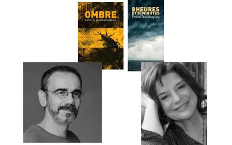 duo-ellinika-biblia-metafrazontai-kai-kukloforoun-stin-gallia