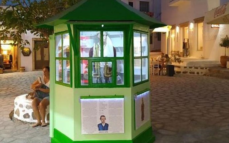 i-patmos-dimiourgise-to-pio-eksupno-periptero-mouseio