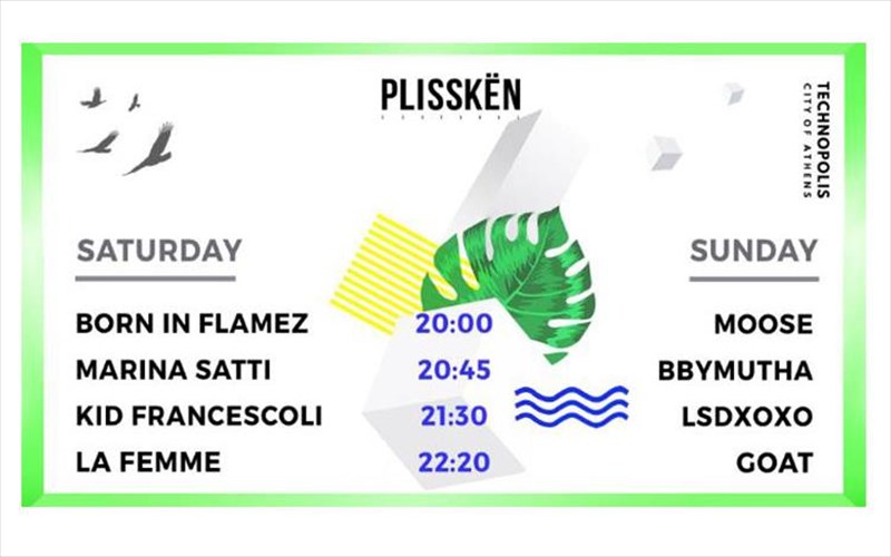 plisskën-festival-diathesimo-kai-se-online-streaming