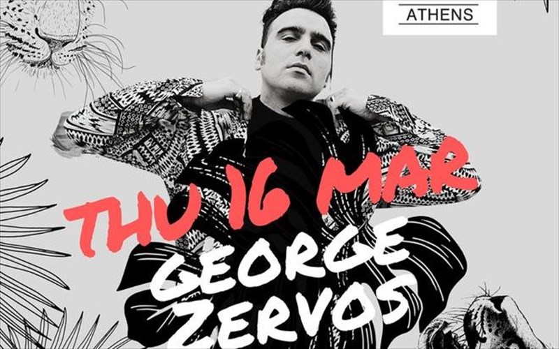 o-george-zervos-mas-ksesikonei-sto-tiki-bar-athens